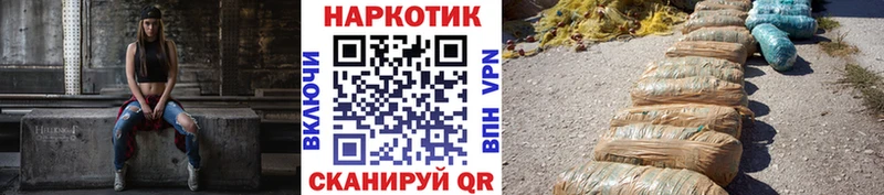 Виды наркоты Чёрмоз Марихуана МЕФ Alpha-PVP ГАШИШ COCAIN
