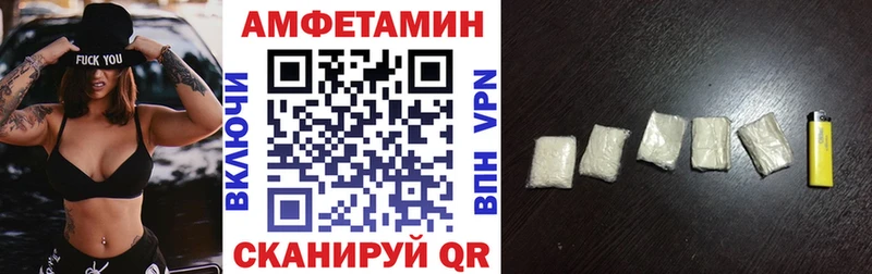 АМФЕТАМИН VHQ Чёрмоз