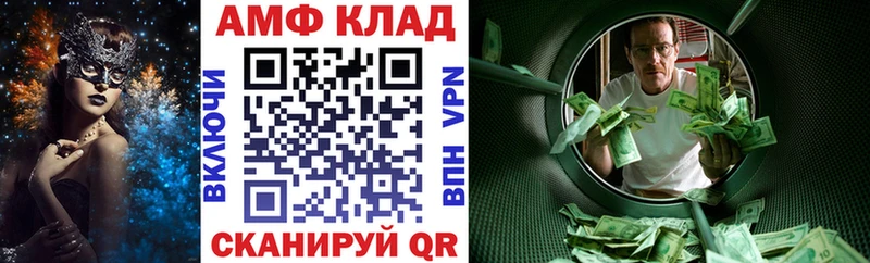 где продают наркотики  Чёрмоз  Амфетамин Premium 