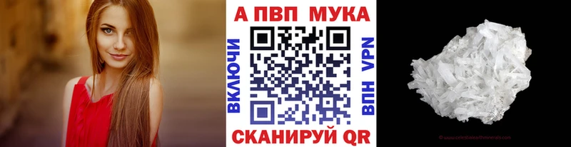 mega ССЫЛКА Чёрмоз A PVP Соль