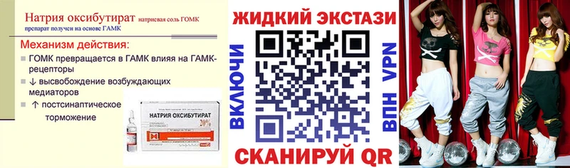 БУТИРАТ бутик  Чёрмоз 