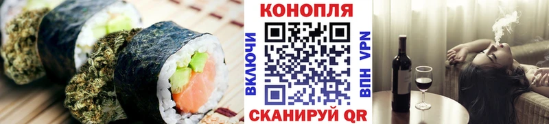 Cannafood конопля  Чёрмоз 