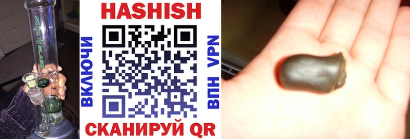 ГАШИШ Premium  Чёрмоз 