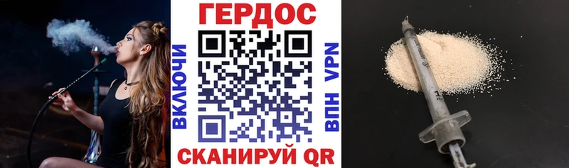 даркнет сайт  мега ссылки  Героин афганец  Чёрмоз 