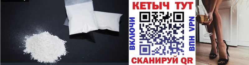 цены   Чёрмоз  КЕТАМИН ketamine 