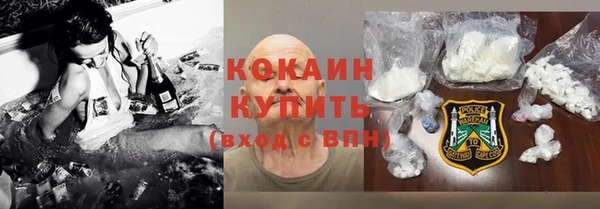наркотики Магас