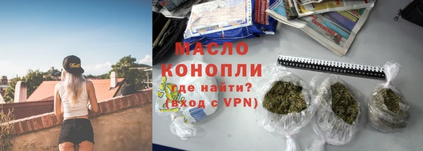 гидра Магадан
