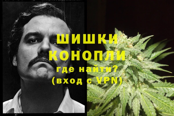 наркотики Магас