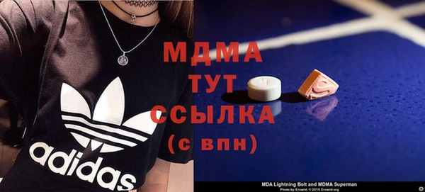 гидра Магадан
