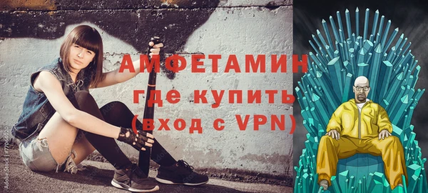 стафф Наволоки