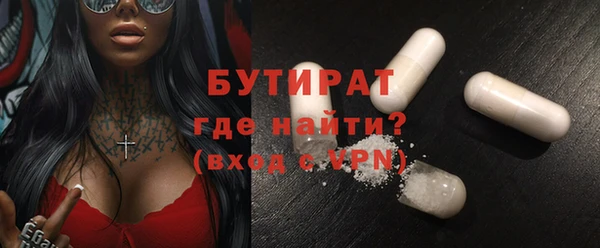 кокаин Сосновка