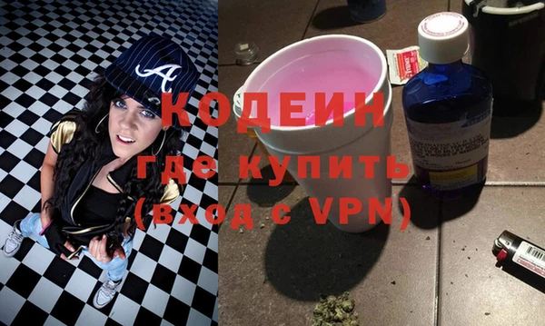 гидра Магадан