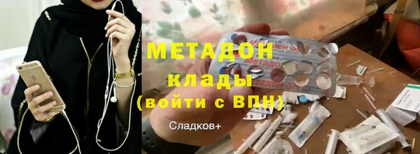 гидра Магадан