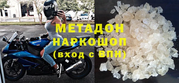 каннабис Сосновоборск