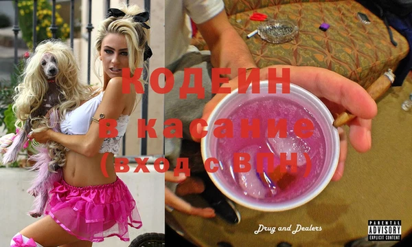 наркотики Магас