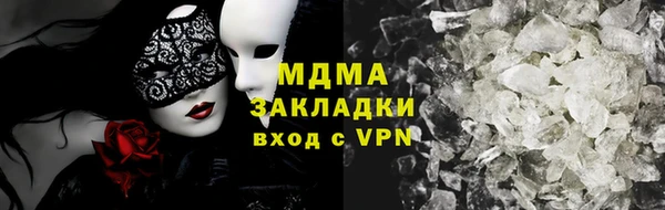 наркотики Магас