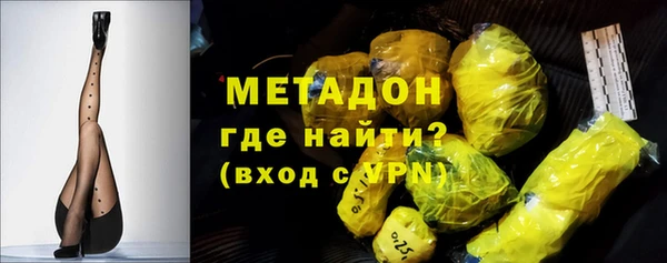 наркотики Магас
