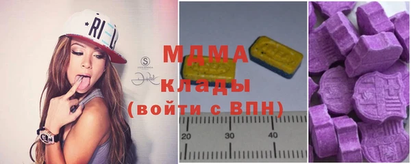 наркотики Магас