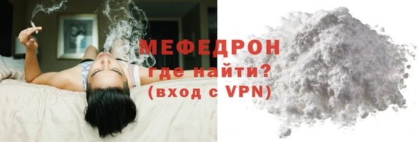наркотики Магас
