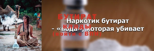наркотики Магас