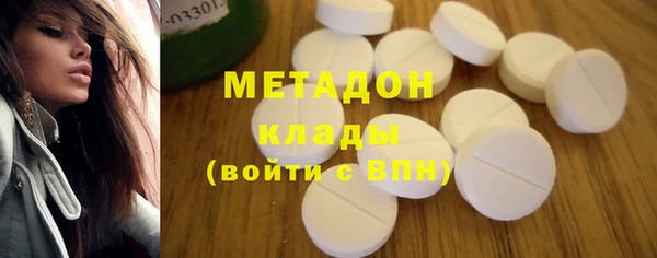 гидра Магадан