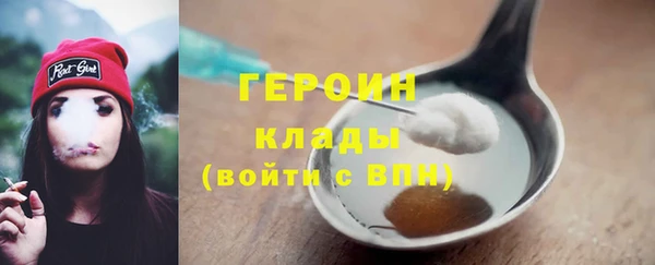 стафф Наволоки