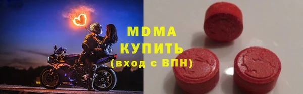 MDMA Premium VHQ Майский