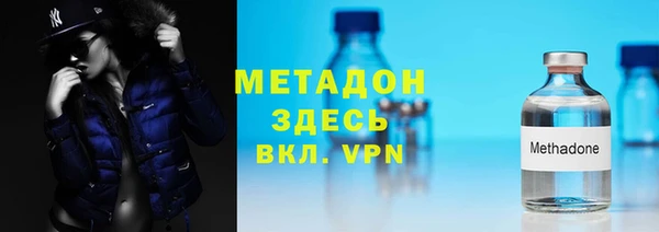 гидра Магадан