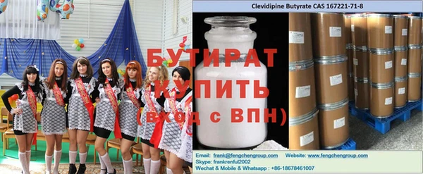 гидра Магадан