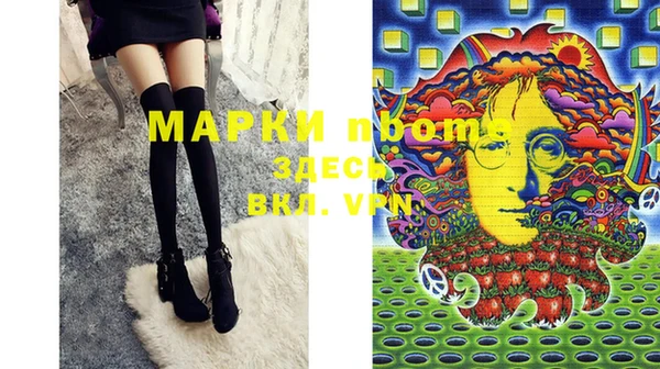 мефедрон мука Семёнов