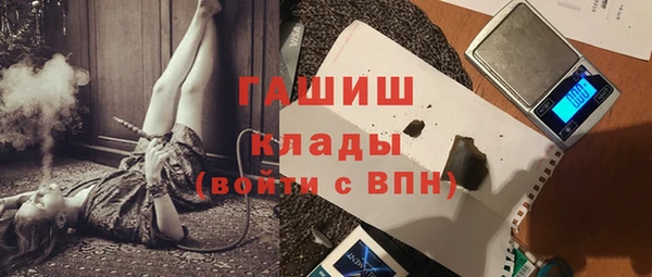 гидра Магадан