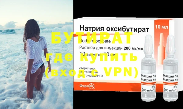 гидра Магадан