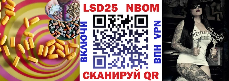 Лсд 25 экстази кислота  Чёрмоз 
