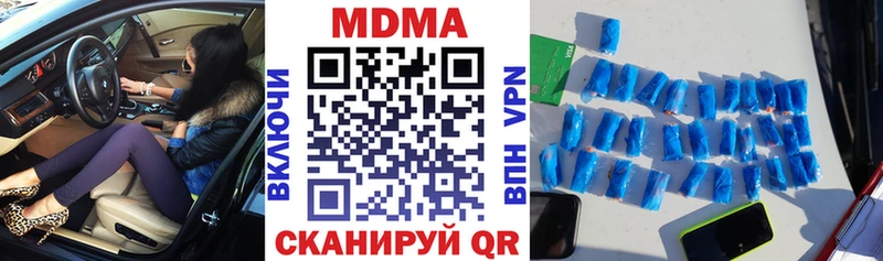 MDMA молли  Чёрмоз 