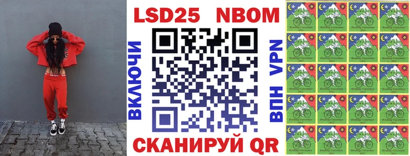 купить  цена  Чёрмоз  Марки 25I-NBOMe 1,8мг 