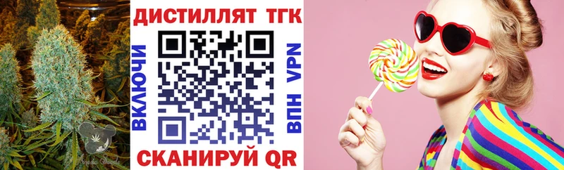 где продают наркотики  Чёрмоз  ТГК концентрат 